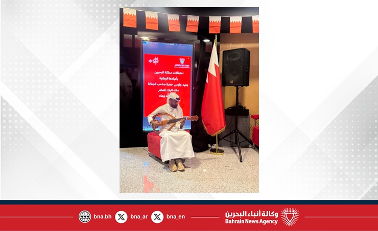 جهاز المساحة والتسجيل العقاري ينظم حفلا بمناسبة احتفال مملكة البحرين بأعيادها الوطنية